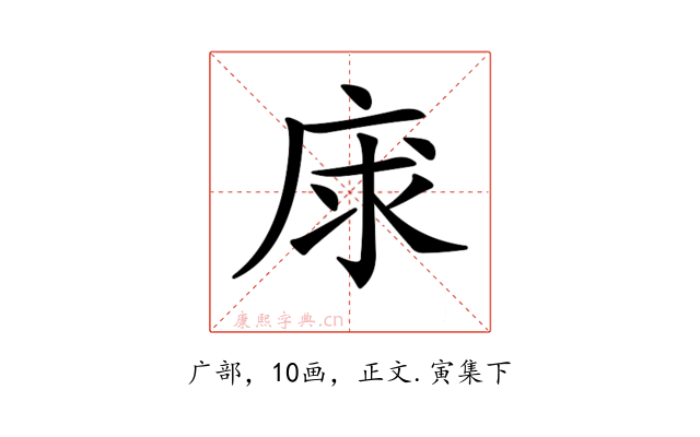 𢈝