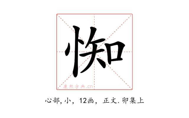 𢛍