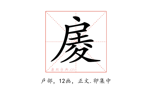 𢩑