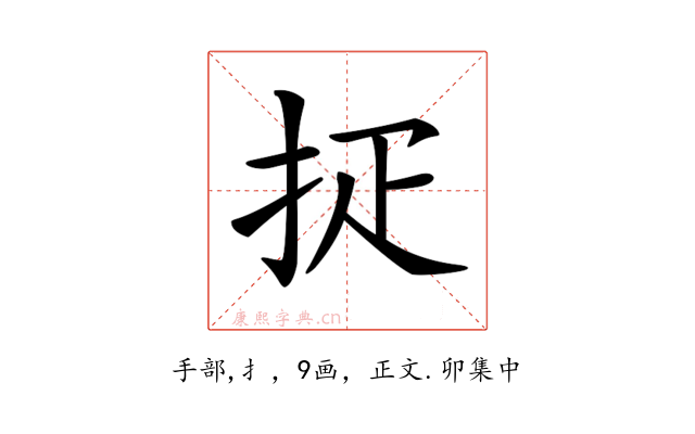 𢪵