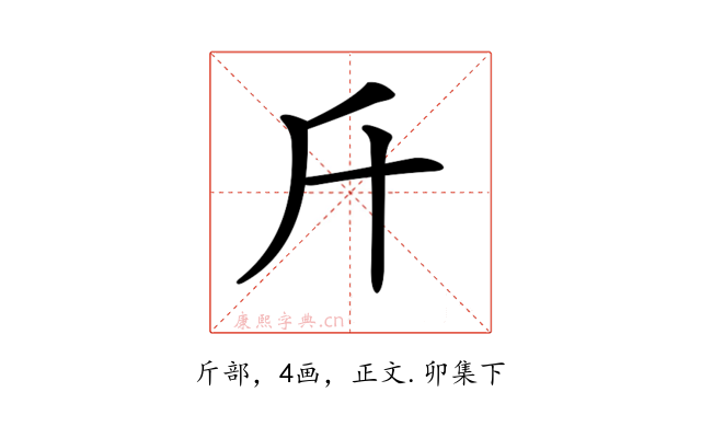 𣂑