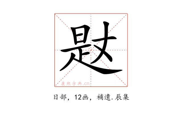 𣈡