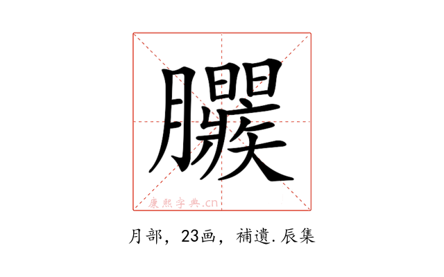𣎱