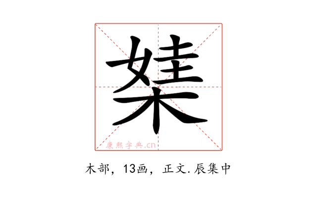 𣕁