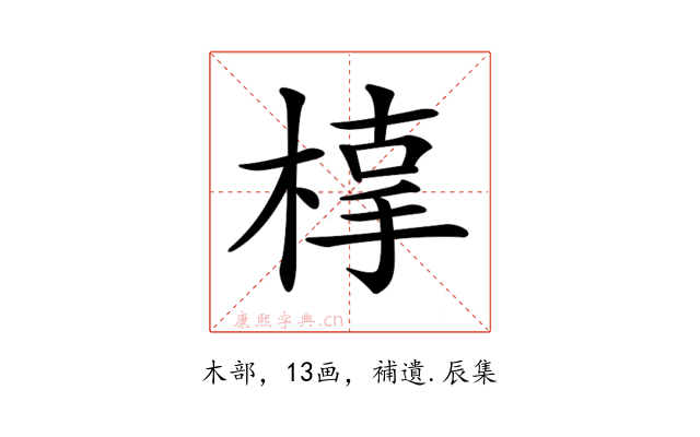 𣖥