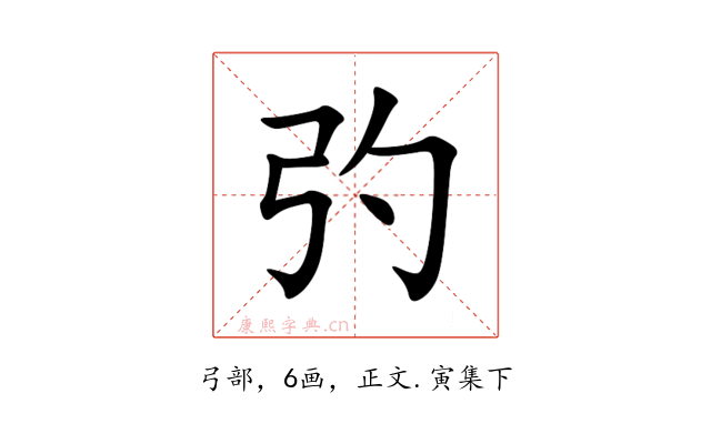 㢩