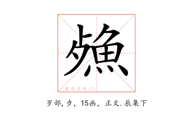 𣩕