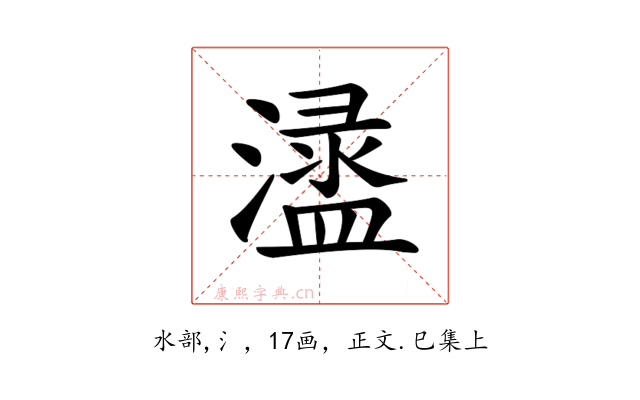 𣿍