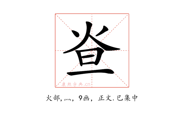 𤇁