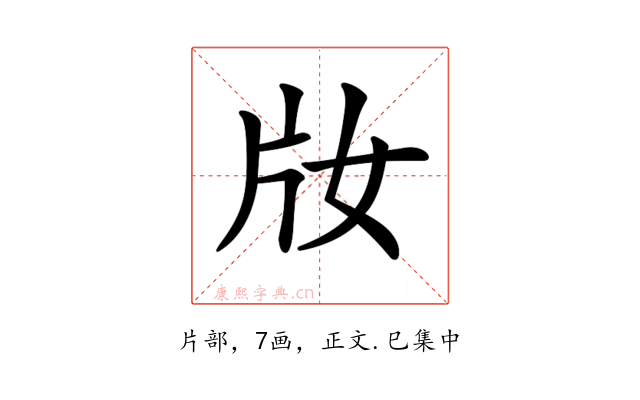 𤖩