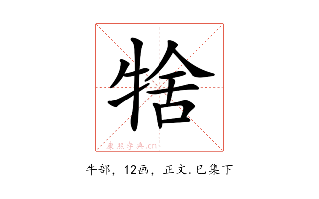 𤙱