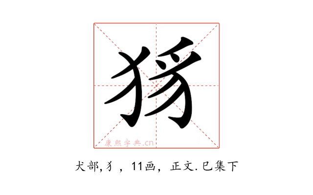 𤞝
