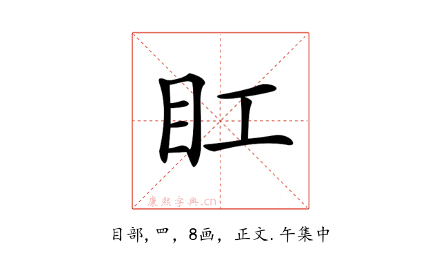 𥃽