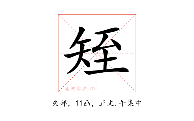 𥎹