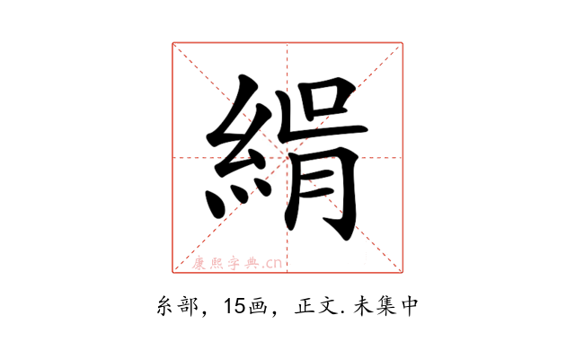 𦂝