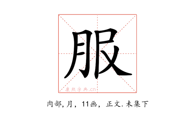 𦙹