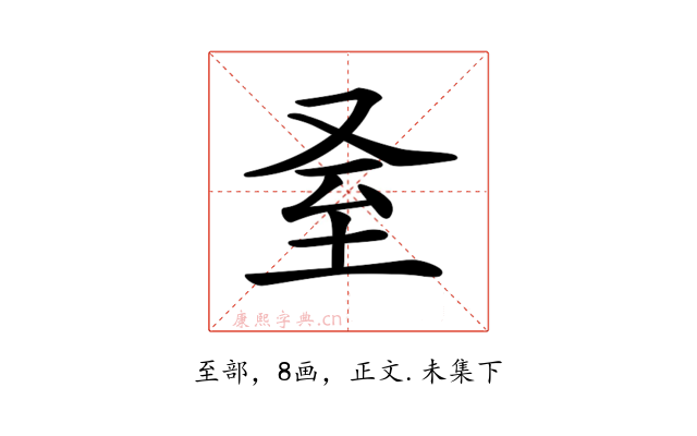 𦤵