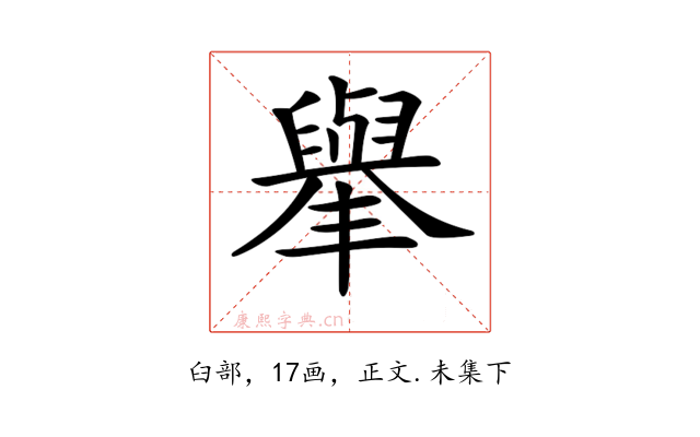 𦦙