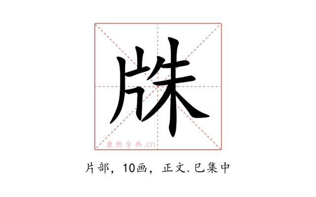 㸡