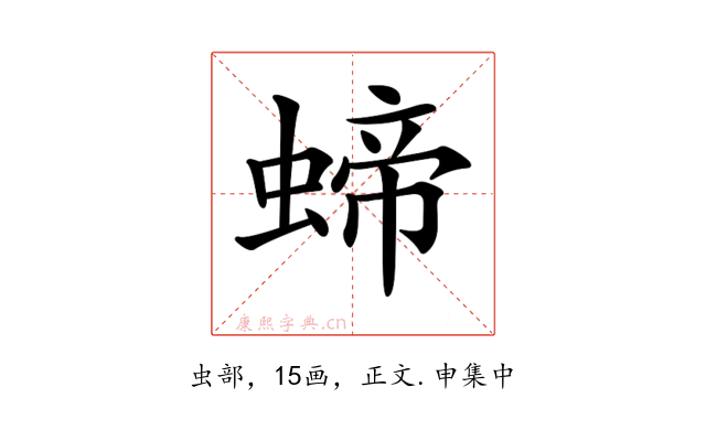 𧍝