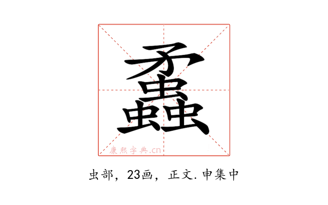 𧕑