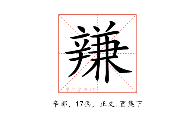 𨐩