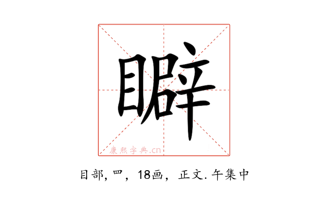 䁹