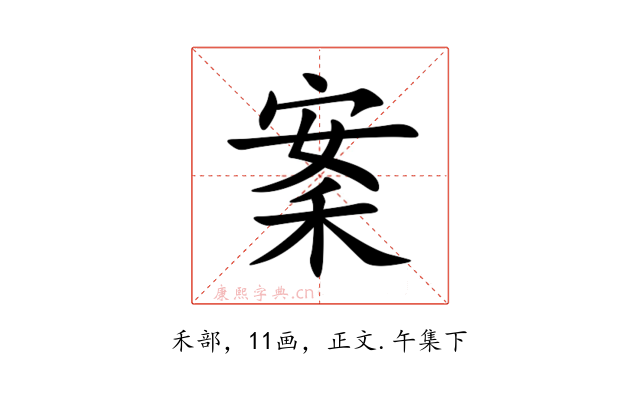 䅁