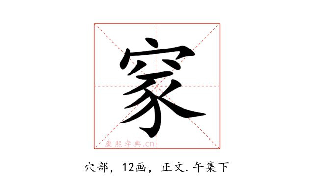 䆥