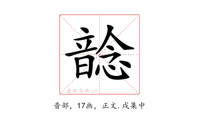 𩐭