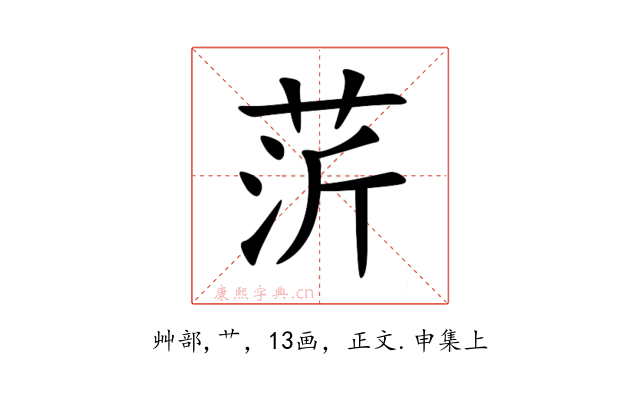 䓅