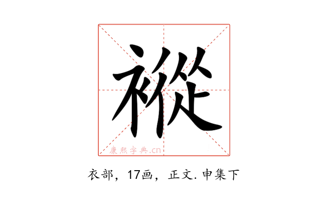 䙕
