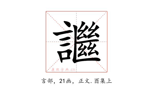 䜝