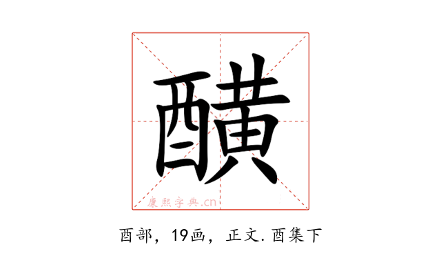 䤑
