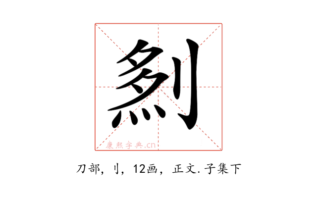 𠞎