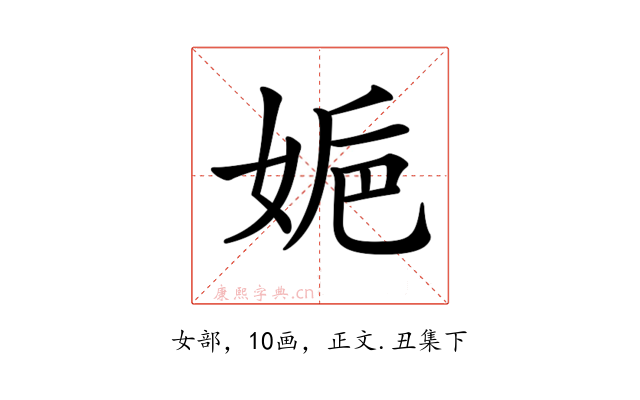 𡜮