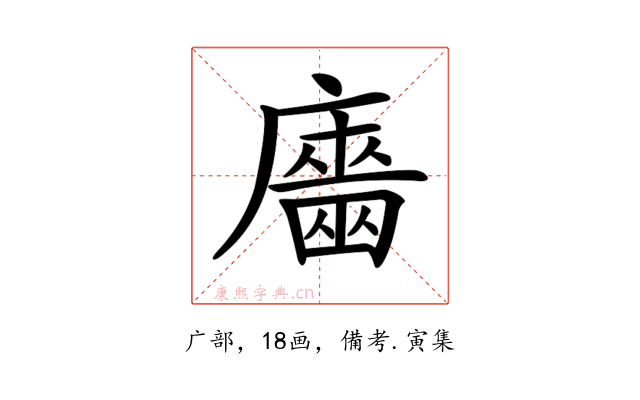 𢋦