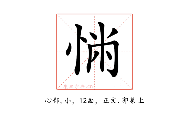 𢛎