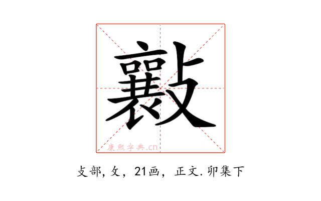 𣀮