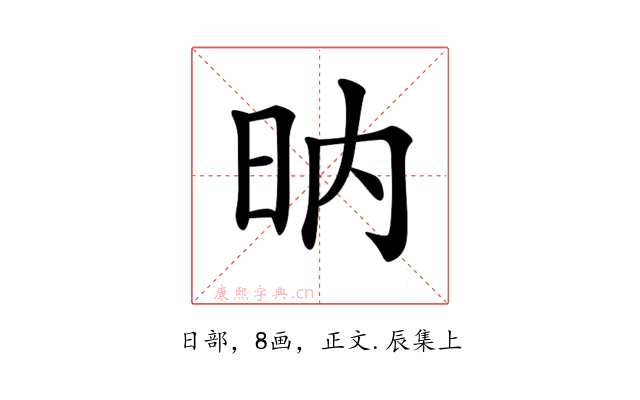 𣅚
