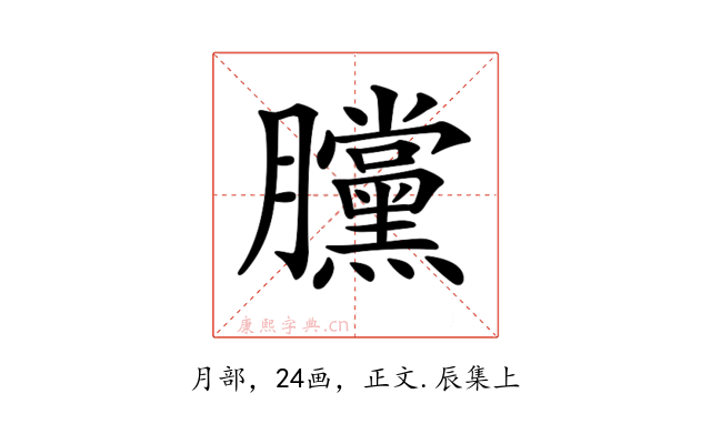𣎲