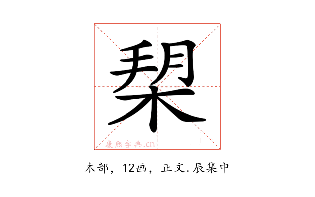 𣓞