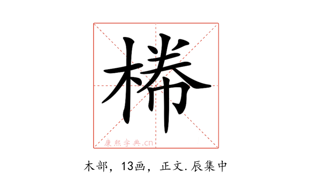 𣕂