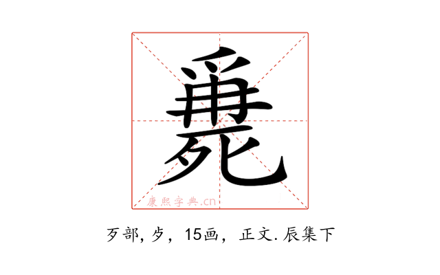 𣩖