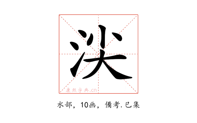 𣴒