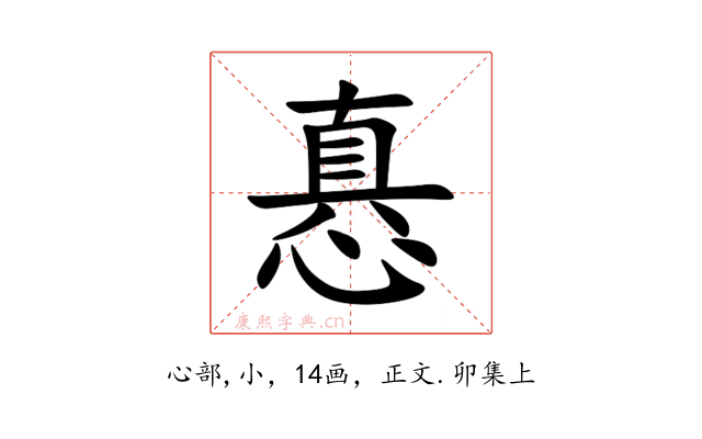 㥲