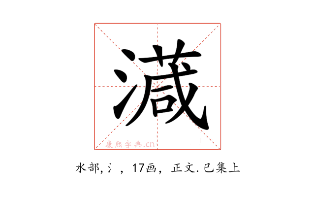 𣿎