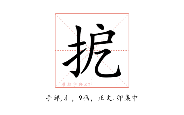 㧖