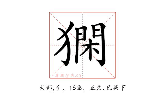 𤡦
