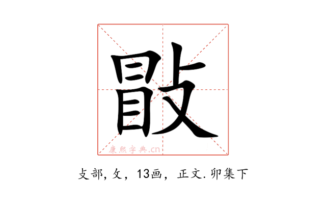 㪞